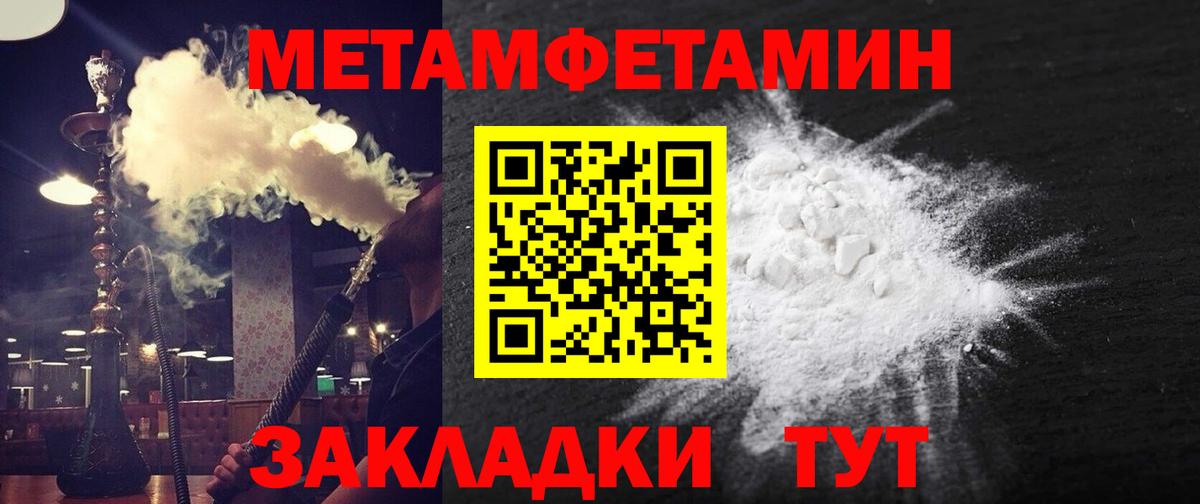 Амфетамин VHQ  АМФЕТАМИН  Лысьва  Вход с VPN 