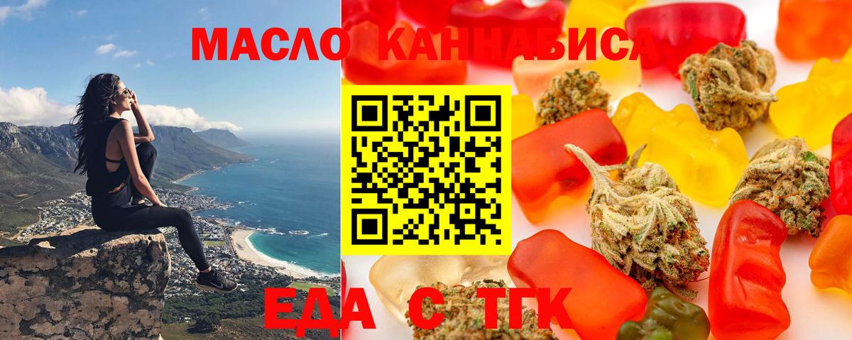 Лысьва  Canna-Cookies конопля  Вход с VPN 