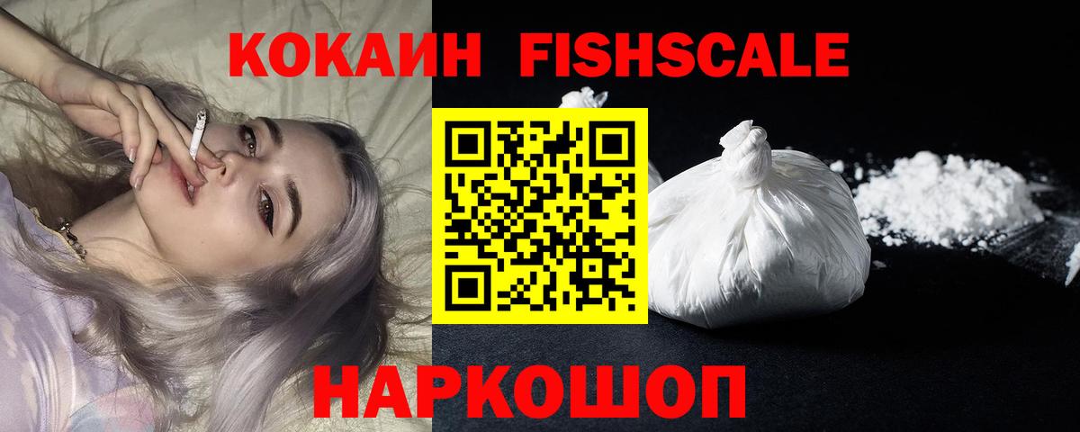 КОКАИН 99% Лысьва