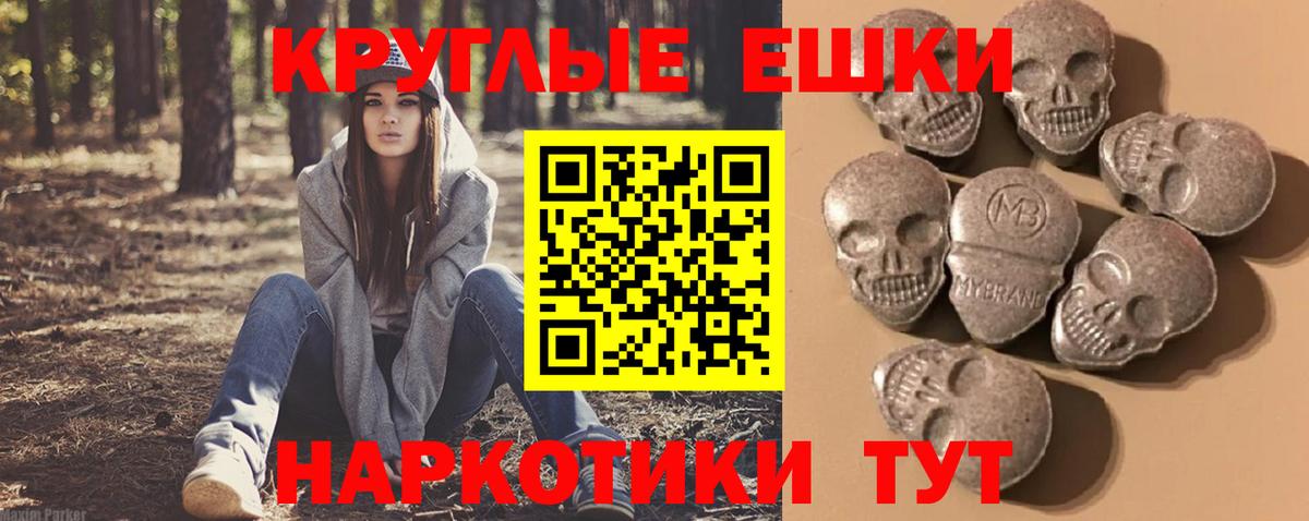 Лысьва  хочу   Ecstasy бентли  Вход с VPN  ЭКСТАЗИ TESLA 