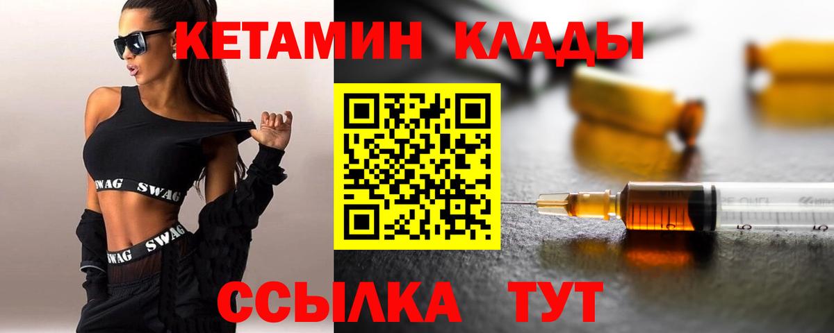 MEGA как войти  Кетамин ketamine  Вход с VPN  КЕТАМИН ketamine  Лысьва 