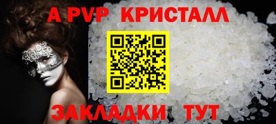 меф VHQ Донской