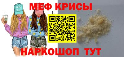 меф VHQ Донской
