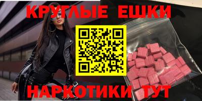 меф VHQ Донской
