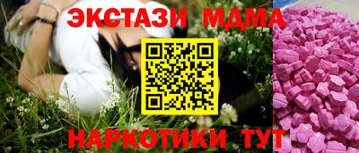 меф VHQ Донской