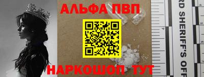 меф VHQ Донской