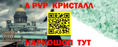 MDMA Premium VHQ Донецк