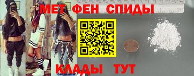 меф VHQ Донской
