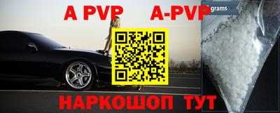 меф VHQ Донской