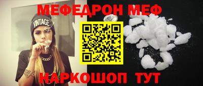 MDMA Premium VHQ Донецк