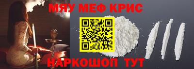 меф VHQ Донской