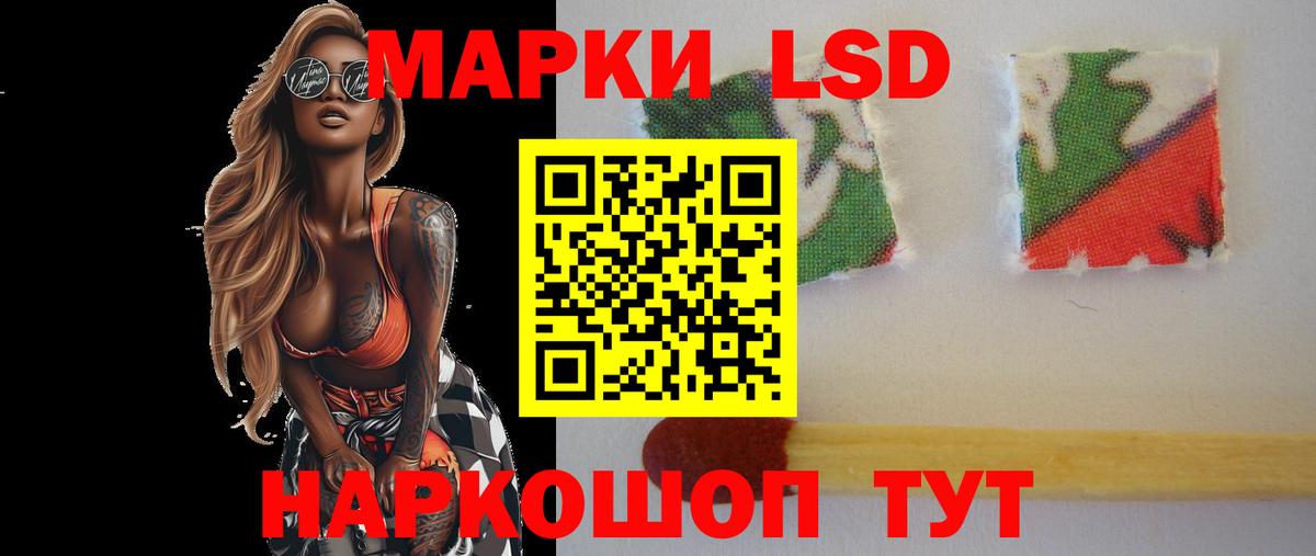 Лысьва  Лсд 25 экстази  Вход с VPN  LSD-25 экстази кислота  ЛСД экстази кислота 