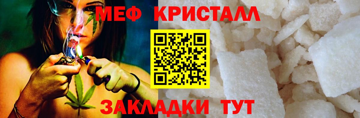 Мефедрон мяу мяу  Мефедрон  магазин  наркотиков  Меф мука  Вход с VPN  Лысьва  МЕФ 