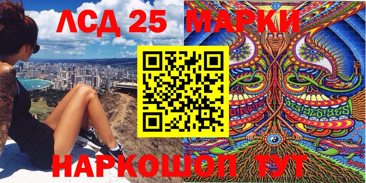 Марки NBOMe 1500мкг  Вход с VPN  Марки NBOMe  Лысьва 
