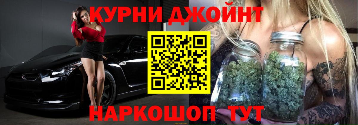 Шишки марихуана OG Kush  Вход с VPN  Шишки марихуана VHQ  Каннабис сатива  Лысьва 